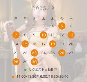 ららの写メ日記｜コルドンブルー 吉原高級店ソープ