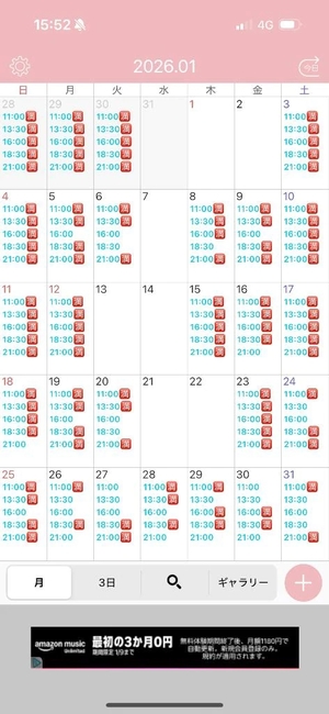 白鳥 聖の写メ日記｜コルドンブルー 吉原高級店ソープ