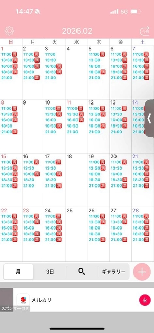 白鳥 聖の写メ日記｜コルドンブルー 吉原高級店ソープ