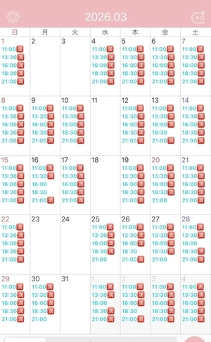 白鳥 聖の写メ日記｜コルドンブルー 吉原高級店ソープ