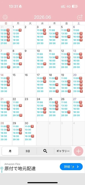 白鳥 聖の写メ日記｜コルドンブルー 吉原高級店ソープ