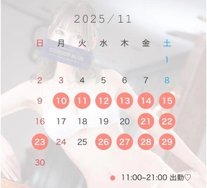 しもあの写メ日記｜コルドンブルー 吉原高級店ソープ