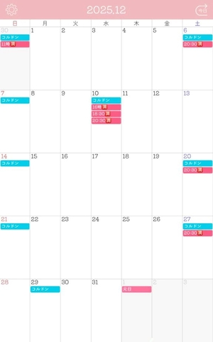 ましろの写メ日記｜コルドンブルー 吉原高級店ソープ