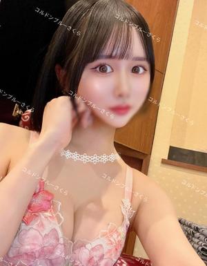 さくらの写メ日記｜コルドンブルー 吉原高級店ソープ