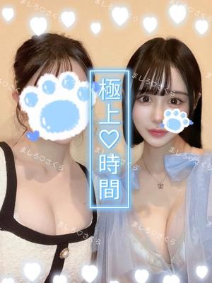 さくらの写メ日記｜コルドンブルー 吉原高級店ソープ