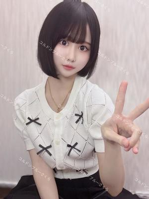 さくらの写メ日記｜コルドンブルー 吉原高級店ソープ