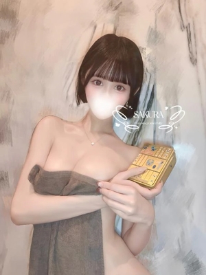 さくらの写メ日記｜コルドンブルー 吉原高級店ソープ