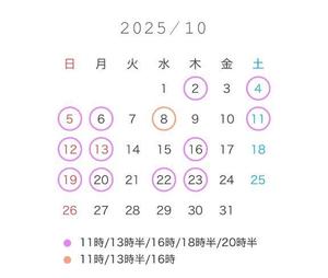 りりの写メ日記｜コルドンブルー 吉原高級店ソープ