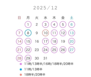 りりの写メ日記｜コルドンブルー 吉原高級店ソープ