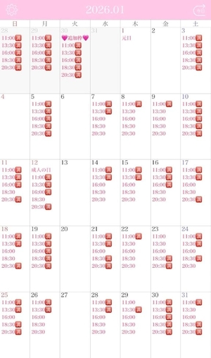 りりの写メ日記｜コルドンブルー 吉原高級店ソープ