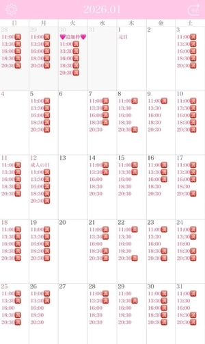 りりの写メ日記｜コルドンブルー 吉原高級店ソープ