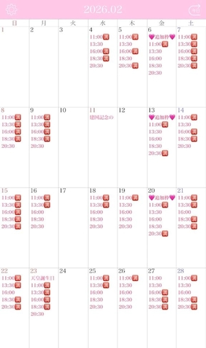 りりの写メ日記｜コルドンブルー 吉原高級店ソープ