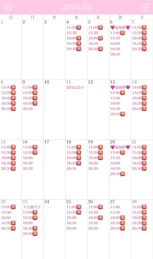 りりの写メ日記｜コルドンブルー 吉原高級店ソープ