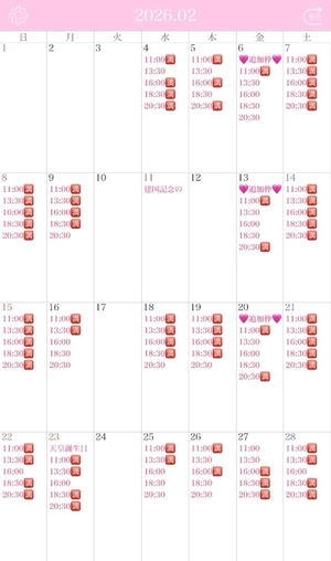 りりの写メ日記｜コルドンブルー 吉原高級店ソープ