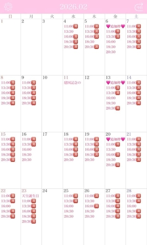 りりの写メ日記｜コルドンブルー 吉原高級店ソープ