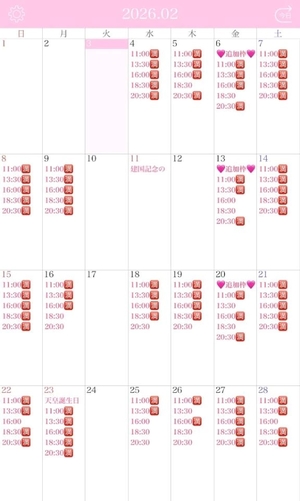 りりの写メ日記｜コルドンブルー 吉原高級店ソープ