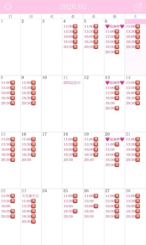 りりの写メ日記｜コルドンブルー 吉原高級店ソープ