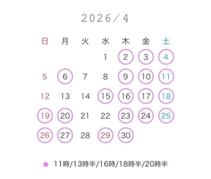 りりの写メ日記｜コルドンブルー 吉原高級店ソープ