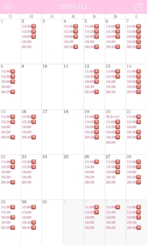 りりの写メ日記｜コルドンブルー 吉原高級店ソープ