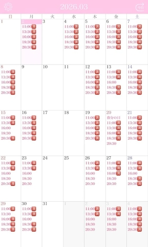 りりの写メ日記｜コルドンブルー 吉原高級店ソープ