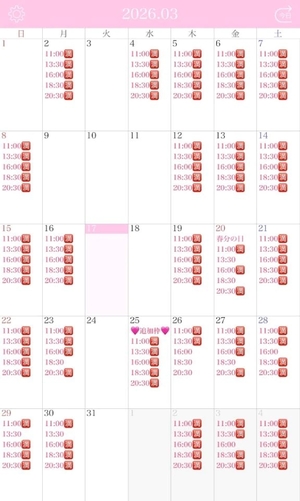 りりの写メ日記|コルドンブルー 吉原高級店ソープ