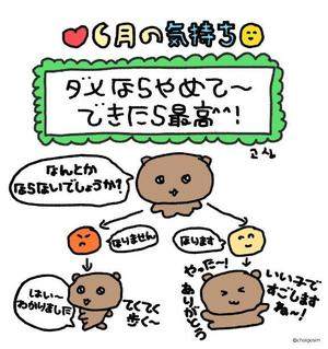 みれいの写メ日記｜コルドンブルー 吉原高級店ソープ