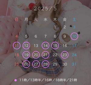 くるみの写メ日記｜コルドンブルー 吉原高級店ソープ