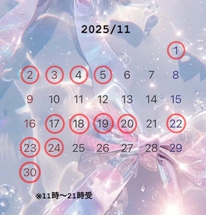 りのの写メ日記｜コルドンブルー 吉原高級店ソープ