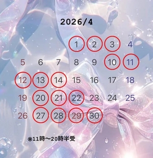 りのの写メ日記｜コルドンブルー 吉原高級店ソープ