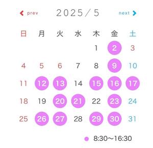 泉宮　さくらの写メ日記｜エル・カーヒル 秘密の刻 川崎高級店ソープ