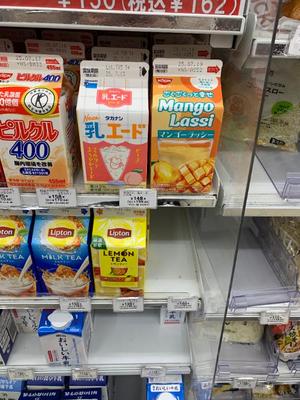 一ノ瀬　あやこの写メ日記｜エル・カーヒル 秘密の刻 川崎高級店ソープ