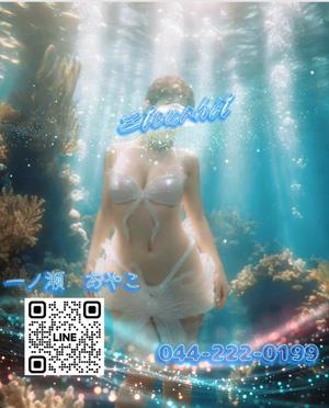 一ノ瀬　あやこの写メ日記｜エル・カーヒル 秘密の刻 吉原高級店ソープ