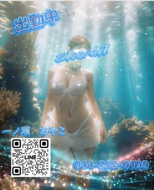 一ノ瀬　あやこの写メ日記｜エル・カーヒル 秘密の刻 川崎高級店ソープ
