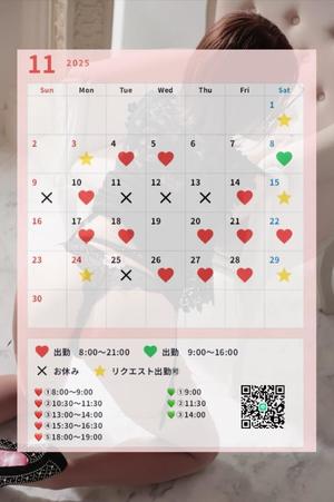 一ノ瀬 あやこの写メ日記|エル・カーヒル 秘密の刻 吉原高級店ソープ