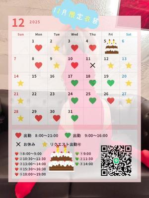 一ノ瀬　あやこの写メ日記｜エル・カーヒル 秘密の刻 川崎高級店ソープ