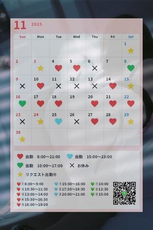 一ノ瀬　あやこの写メ日記｜エル・カーヒル 秘密の刻 川崎高級店ソープ