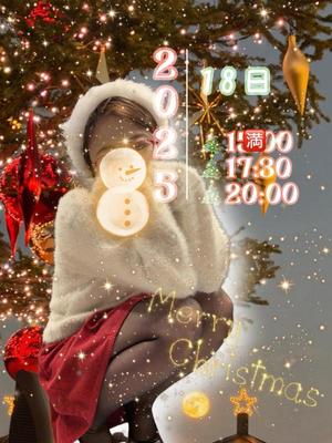 一ノ瀬　あやこの写メ日記｜エル・カーヒル 秘密の刻 川崎高級店ソープ