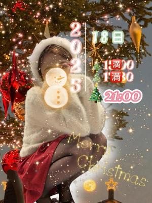 一ノ瀬　あやこの写メ日記｜エル・カーヒル 秘密の刻 吉原高級店ソープ