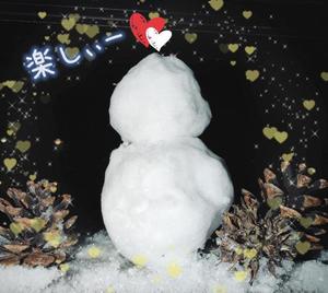 一ノ瀬　あやこの写メ日記｜エル・カーヒル 秘密の刻 川崎高級店ソープ