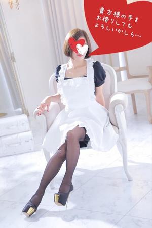 一ノ瀬　あやこの写メ日記｜エル・カーヒル 秘密の刻 川崎高級店ソープ