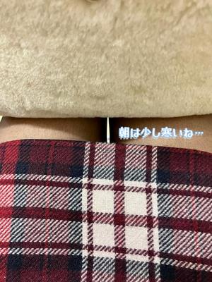 一ノ瀬　あやこの写メ日記｜エル・カーヒル 秘密の刻 吉原高級店ソープ