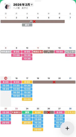 一ノ瀬　あやこの写メ日記｜エル・カーヒル 秘密の刻 川崎高級店ソープ