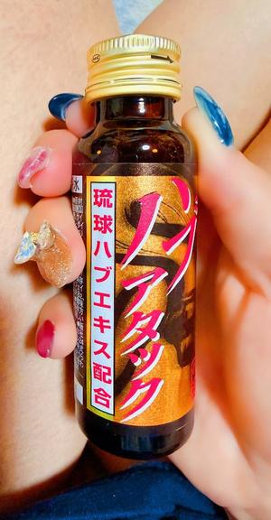 一ノ瀬　あやこの写メ日記｜エル・カーヒル 秘密の刻 吉原高級店ソープ