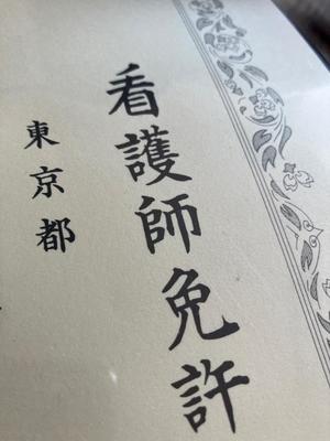 一ノ瀬　あやこの写メ日記｜エル・カーヒル 秘密の刻 吉原高級店ソープ