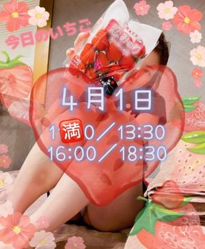 一ノ瀬　あやこの写メ日記｜エル・カーヒル 秘密の刻 吉原高級店ソープ