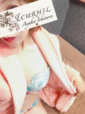 一ノ瀬　あやこの写メ日記｜エル・カーヒル 秘密の刻 吉原高級店ソープ