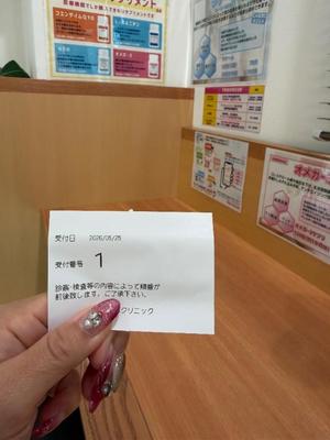 一ノ瀬　あやこの写メ日記｜エル・カーヒル 秘密の刻 吉原高級店ソープ