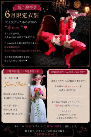 一ノ瀬　あやこの写メ日記｜エル・カーヒル 秘密の刻 吉原高級店ソープ