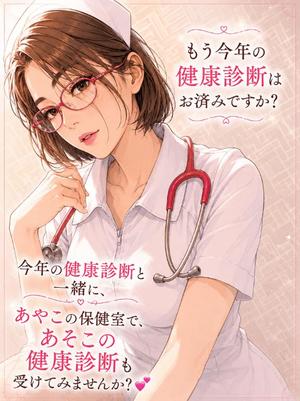 一ノ瀬　あやこの写メ日記｜エル・カーヒル 秘密の刻 吉原高級店ソープ