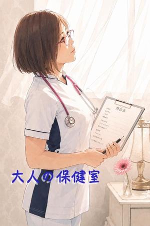 一ノ瀬　あやこの写メ日記｜エル・カーヒル 秘密の刻 吉原高級店ソープ